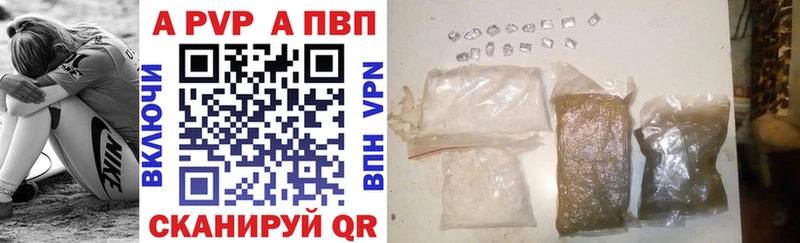 Купить наркотик Мышкин мега рабочий сайт  LSD-25  Бошки Шишки  ГАШИШ  A PVP 