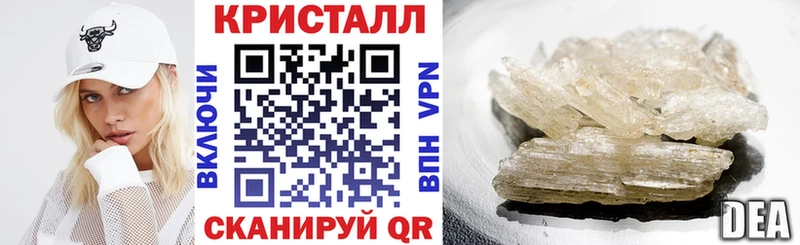 АМФЕТАМИН Premium  кракен сайт  Мышкин 