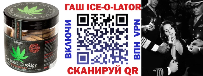 Еда ТГК марихуана  KRAKEN зеркало  Мышкин 