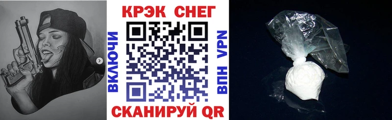 КОКАИН Боливия  купить наркоту  Мышкин 