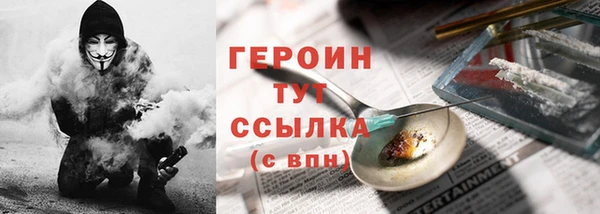 ГАЛЛЮЦИНОГЕННЫЕ ГРИБЫ Алексеевка