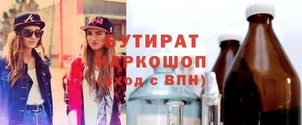 ГАЛЛЮЦИНОГЕННЫЕ ГРИБЫ Алексеевка