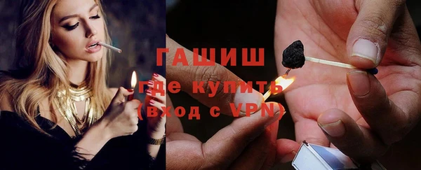 ГАЛЛЮЦИНОГЕННЫЕ ГРИБЫ Алексеевка