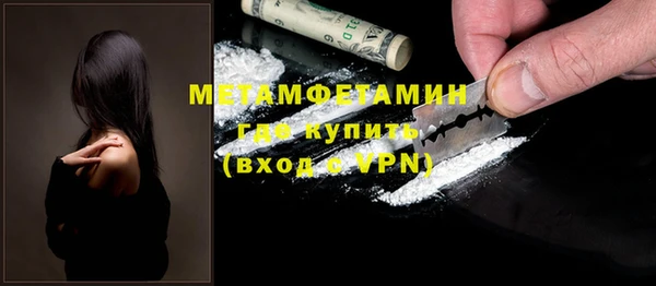дурь Дмитровск