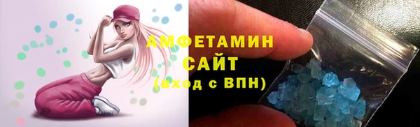 ГАЛЛЮЦИНОГЕННЫЕ ГРИБЫ Алексеевка