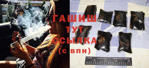 ГАЛЛЮЦИНОГЕННЫЕ ГРИБЫ Алексеевка