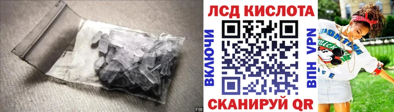 наркота  кракен   ЛСД экстази ecstasy  Мышкин 
