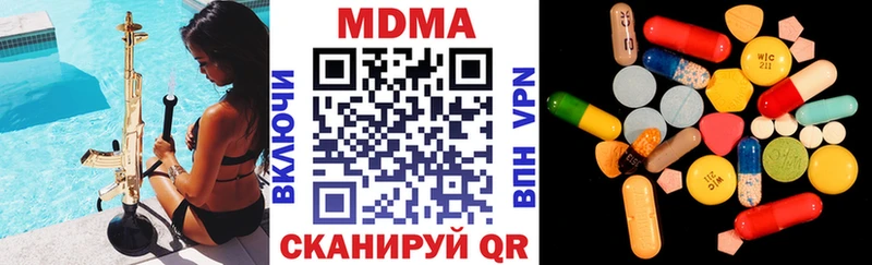 МДМА crystal  KRAKEN ONION  Мышкин  наркота 