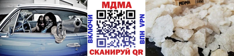 МДМА VHQ Мышкин