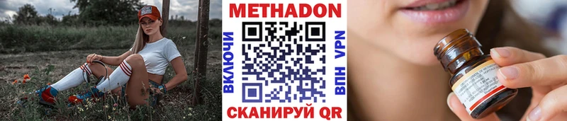 кракен сайт Мышкин МЕТАДОН кристалл