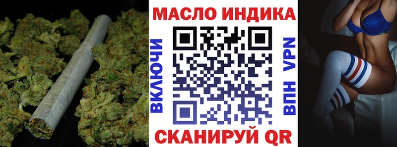 хочу наркоту  Мышкин  ТГК вейп 