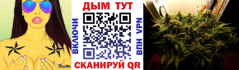 Бошки Шишки White Widow  гидра tor  Мышкин 